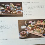 日本料理 滴翠 - 