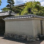 日本料理 滴翠 - 旧志賀直哉邸