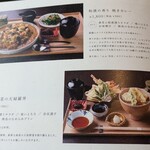 日本料理 滴翠 - 