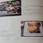 日本料理 滴翠 - 