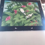 ディップパレス - 