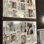 大久保の茶屋 - 