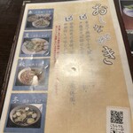 大久保の茶屋 - 