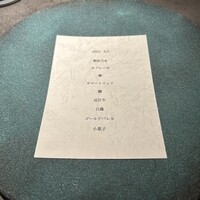 GapricE - 