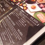 焼肉うしふじ - 