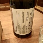 Fujiya 1935 - 2021 Alto Moncayo