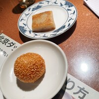 大珍樓 - 