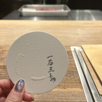 和牛料理 一石三鳥 - 