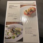 薪焼きイタリアン FIREPIT - 