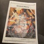 薪焼きイタリアン FIREPIT - 