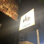 薪焼きイタリアン FIREPIT - 