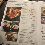 薪焼きイタリアン FIREPIT - 