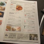 薪焼きイタリアン FIREPIT - 