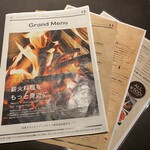 薪焼きイタリアン FIREPIT - 