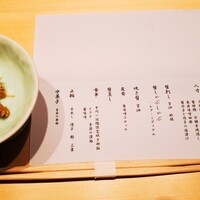 湘南沖地蟹専門店ふじ月 - 