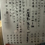 知床屋台てるちゃん - 