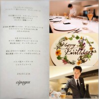 cepages - 