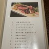 肉塊UNO 溜池山王店
