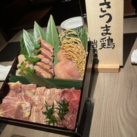 一鳥目 とり松 - 