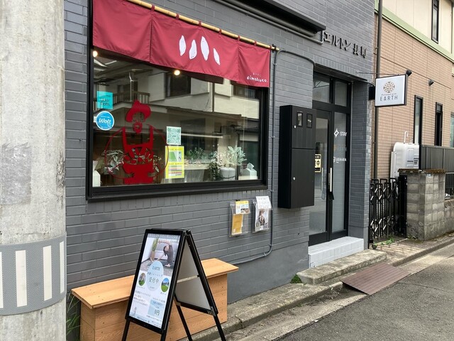 おいもここ 仙台長町店 &ndash; さつまいもスイーツの専門店