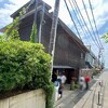 江ノ島小屋