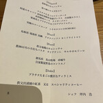 クチーナ サルヴェ - 