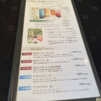 ヴェルフォンセ - 