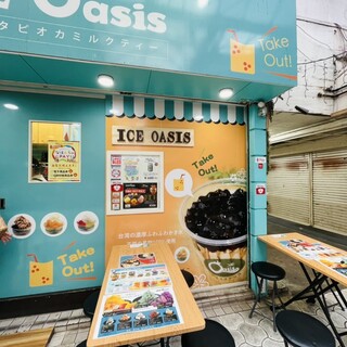 アイス オアシス_2