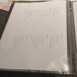 青山 星のなる木 - 