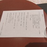 青山 星のなる木 - 