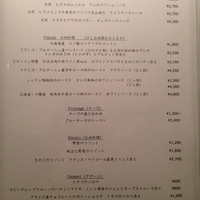 ラ ターブル ド クラージュ - 
