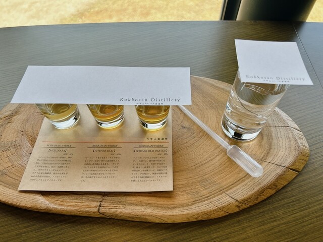 ★貴重　六甲山蒸溜所 THE FIRST　NO,314/350本中★ ☆貴重 六甲山蒸溜所 THE FIRST NO,314/350本中☆