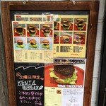 おおえままのごはんや - 店舗前