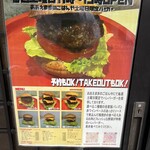 おおえままのごはんや - 店舗前