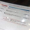 八王子珈琲店