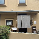 そばきり 日曜庵 - 入り口