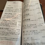 そばきり 日曜庵 - 蕎麦のメニュー