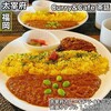 Curry&Cafe 茶話