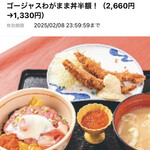 花いち - LINEのショップカードのポイント15個達成のご褒美で次回にいただきます。