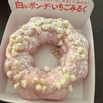ミスタードーナツ - 