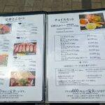 とんかつ マンジェ - 