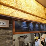 とんかつ マンジェ - 