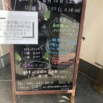 野菜が主役の古民家レストラン 花果菜 - 