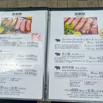 とんかつ マンジェ - 