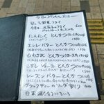 とんかつ マンジェ - 