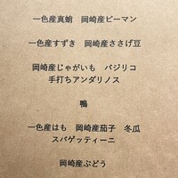 コレドガーナ - 