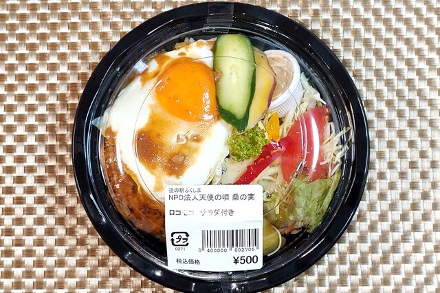 Cafe桑の実（カフェ） - 笹谷（カフェ）の写真