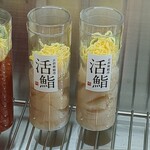 京都舞鶴港 活鮨 - 