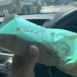 ミ・チョリパン - 