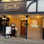 スペイン料理店 エステーリャ - 